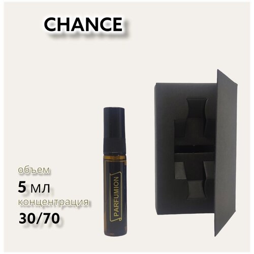 Духи "Chance" от Parfumion