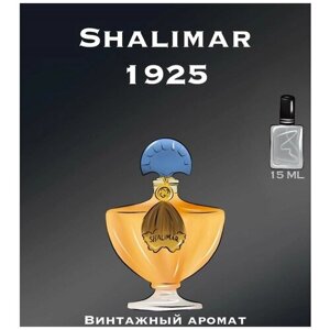 Духи crazyDankos женские винтажные Shalimar Parfum (Спрей 15 мл)