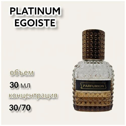 Духи "Egoiste Platinum" от Parfumion