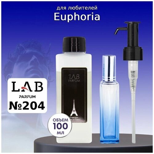 Духи LAB Parfum №204 Euphoria для мужчин 100 мл