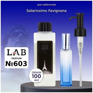 Духи LAB Parfum №603 Solarissimo Favignana для мужчин 100 мл