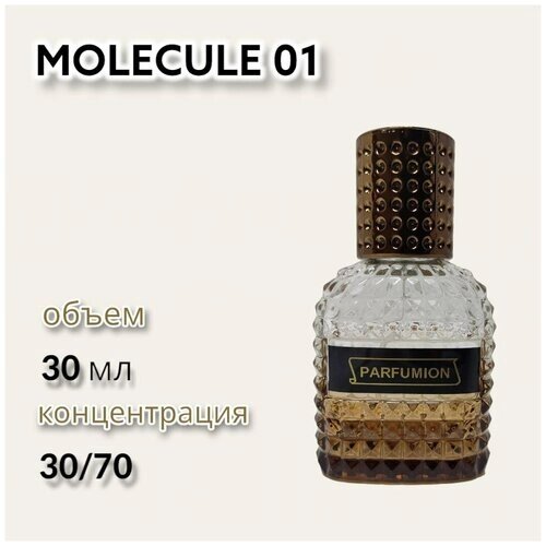 Духи "Molecule 01" от Parfumion
