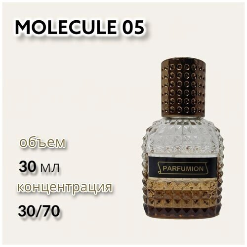 Духи "Molecule 05" от Parfumion