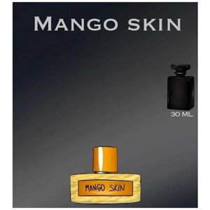 Духи женские crazyDanKos Mango Skin (Спрей 30мл)