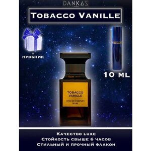 Духи женские crazyDanKos Tobacco Vanille (Спрей 10 мл) Люкс + Подарок