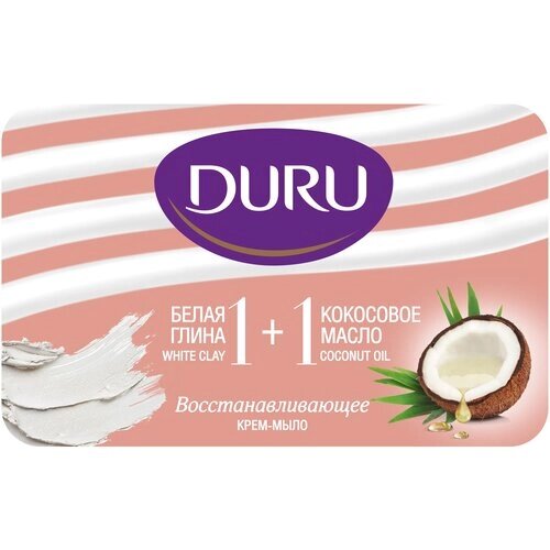DURU Крем-мыло кусковое 1+1 Белая глина и Кокосовое масло, 80 г