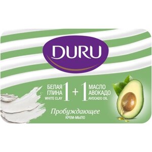 DURU Крем-мыло кусковое 1+1 Белая глина и Масло авокадо, 2 уп., 80 г