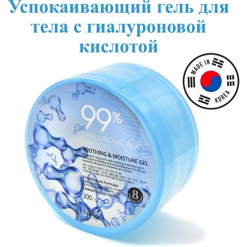 Eco Branch Гель успокаивающий для тела с гиалуроновой кислотой Hyaluronic Acid Soothing Moisture Gel 99%300 мл, Корея