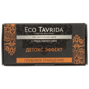 Eco Tavrida Мыло кусковое Детокс Эффект с грязью Сакского озера, 100 г