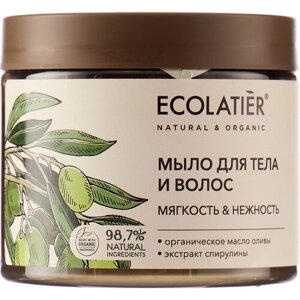 Ecolatier/GREEN Мыло для тела и волос Мягкость & Нежность Серия ORGANIC OLIVE, 350 мл