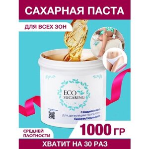 Ecosugaring Экошугаринг Сахарная паста для шугаринга и депиляции средняя (Pro 2) 1000 грамм