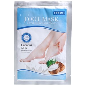 EFERO Маска-носки для ног Coconut milk, 1 уп.