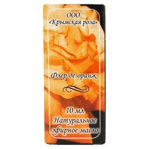 Эфирное масло Флер-де-Оранж Крымская роза 10 мл
