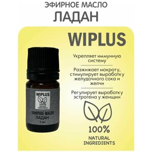 Эфирное масло Ладан 5 мл WIPLUS