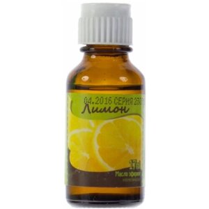 Эфирное масло натуральное "Лимон", 17 мл для бани и сауны. Также подходит для ароматерапии, защищает от вирусов, ухаживает за кожей, волосами, ногтями