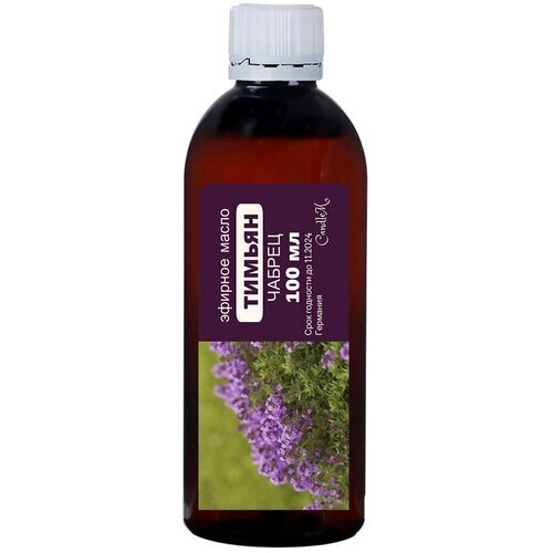 Эфирное масло тимьяна / Thymus Serpyllum Oil (100 мл)
