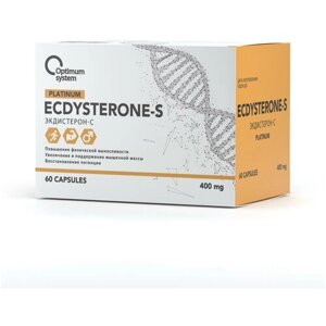 Экдистерон Optimum System Platinum Ecdysterone-S 60 капсул