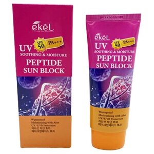 Ekel крем UV peptide Sun Block SPF 50, 70 мл