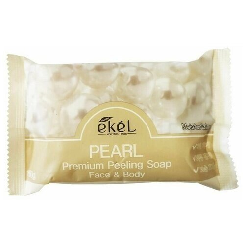 Ekel Мыло косметическое с экстрактом жемчуга Peeling Soap Pearl, 150 гр