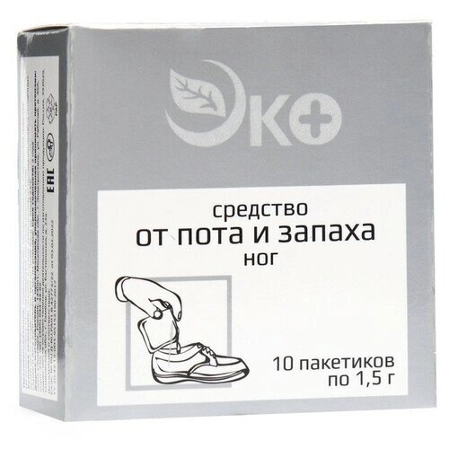 ЭКО Средство от пота и запаха ног Экотекс, 10 пакетиков по 1,5 г