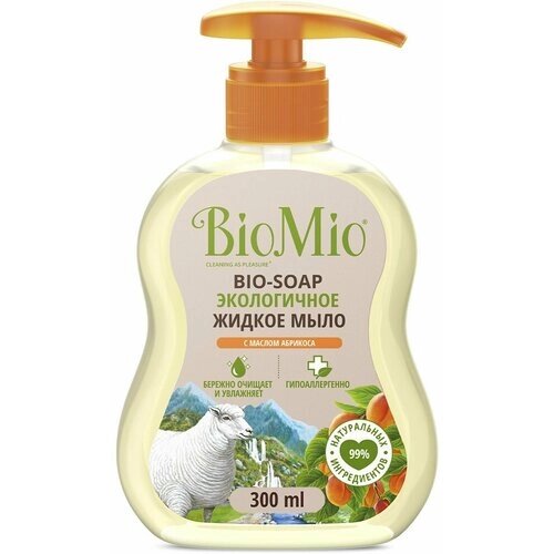 Экологичное жидкое мыло с маслом абрикоса BioMio. BIO-SOAP, мягчающее. 300 мл