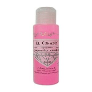 EL Corazon, жидкость для снятия лака с витамином Е, 100 мл
