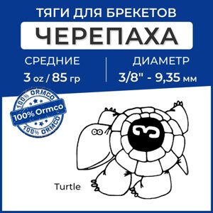 Эластики / Тяги для брекетов - Черепаха