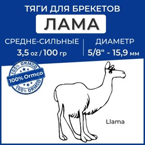 Эластики, Тяги для брекетов, Резинки для брекетов ЛАМА + захват