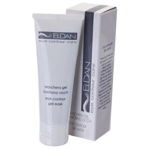 Eldan Cosmetics Гель-маска для контура глаз Eye Contour Gel Mask