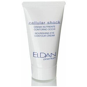 Eldan Cosmetics Крем для контура глаз Nourishing Eye Contour Cream