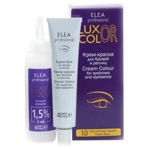 Elea Professional Набор Luxor Color Крем-краска для бровей и ресниц, 40 мл + активатор 1.5%60 мл, 1.0, классический черный, 40 мл