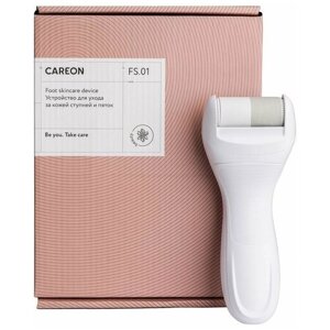 Электрическая пилка Careon FS01 White 12997.60