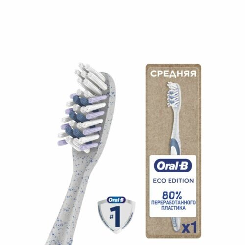 Электрическая зубная щетка Oral-B Pro-Expert Extra Clean Eco Edition 40 средняя, 1 шт (81765681)