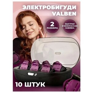 Электробигуди для волос, Valben, фиолетовый, 10 шт