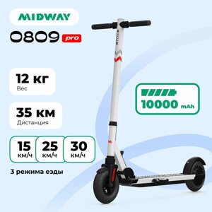 Электросамокат MIDWAY 0809 PRO белый (10000 mAh, до 30 км/ч, 12 кг)