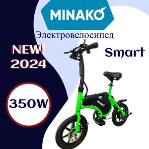 Электровелосипед "MINAKO SMART" 350Вт, Салатовый Неоновый, 36В/10Ач