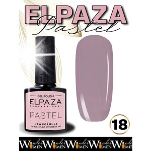 Elpaza гель-лак pastel № 18, ванильное безе