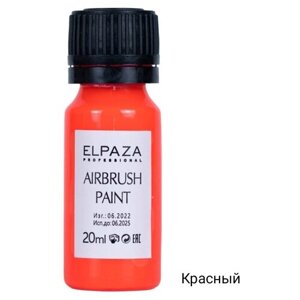 ELPAZA Краска для аэрографии Airbrush Paint красная 20 мл