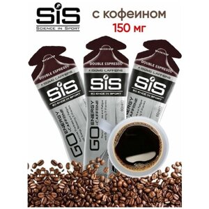 Энергетический гель-изотоник с кофеином 150мг SiS двойной эспрессо 3 шт.