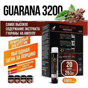 Энергетик Гуарана, вкус кофе GUARANA 3200 Alex Fedorov Nutrition, 20 шт по 25мл