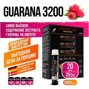 Энергетик Гуарана, вкус малина GUARANA 3200 Alex Fedorov Nutrition, 20 шт по 25мл