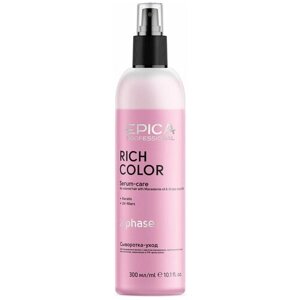 EPICA Professional Rich Color Двухфазная сыворотка-уход для окрашенных волос, 300 мл, спрей