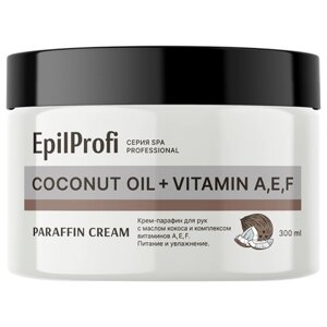 EpilProfi / Крем-парафин для рук с маслом кокоса и комплексом витаминов А, Е, F. 300 мл