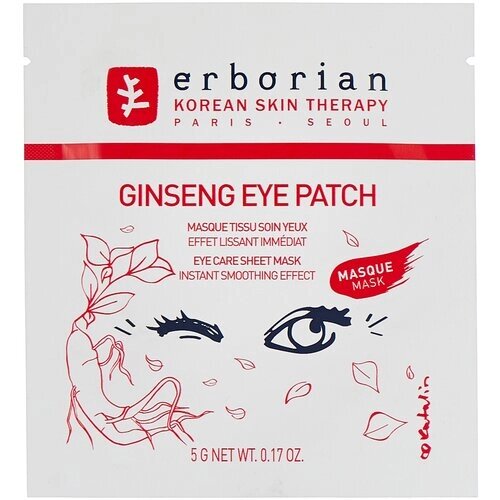 Erborian Патчи для области вокруг глаз Ginseng Eye Patch