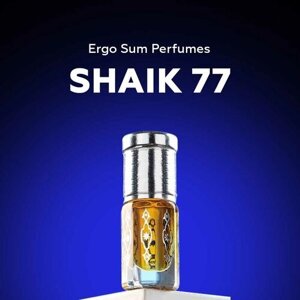 Ergo Sum Perfumes Shaik No. 77 Люкс / Шейх 77 мужские арабские масляные духи , 3 мл