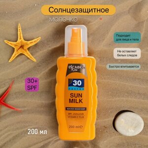 ESCABEL Молочко SPF 30 солнцезащитное с витамином Е