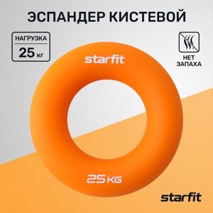 Эспандер кистевой STARFIT ES-404 кольцо, силикогель, d=8,8 см, 25 кг, оранжевый
