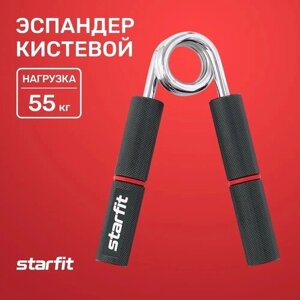 Эспандер кистевой Starfit ES-405 13.9 х 10.6 см 55 кг черный