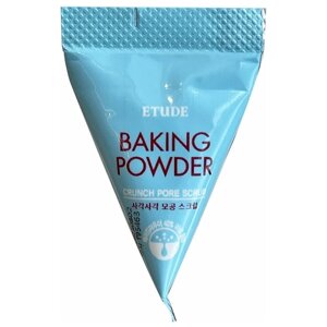 Etude скраб для лица Baking Powder Crunch Pore Scrub для сужения пор с содой в пирамидках, 7 г