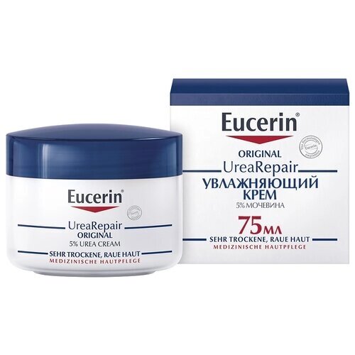 Eucerin Крем для тела UreaRepair Original 5%75 мл